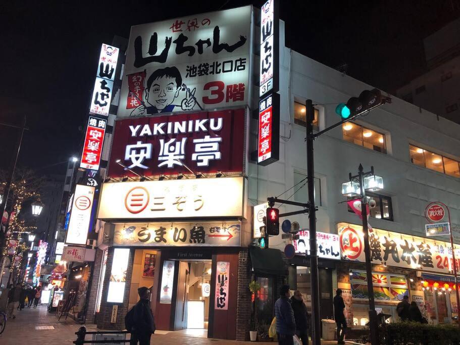 Comma House Nishi-ikebukuro 201+301 Apartamento *
