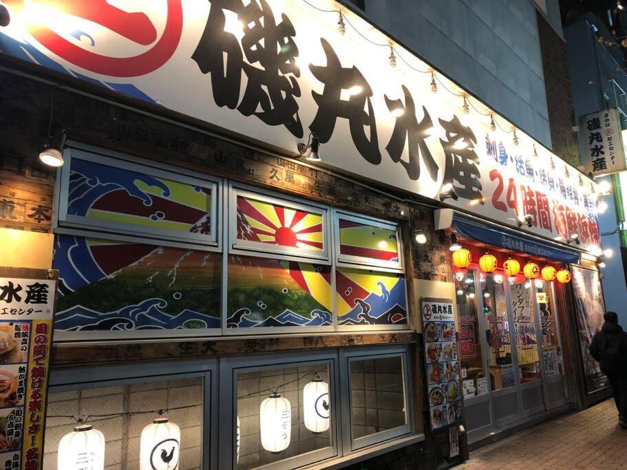 Apartamento Comma House Nishi-ikebukuro 201+301