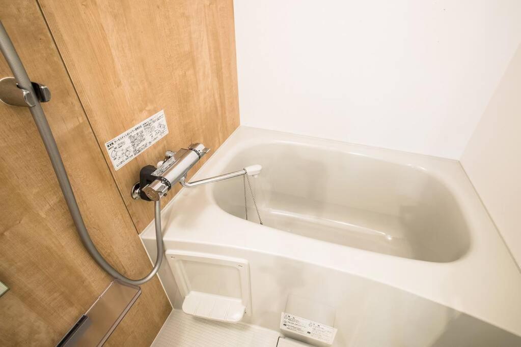 Comma House Nishi-ikebukuro 201+301 Apartamento