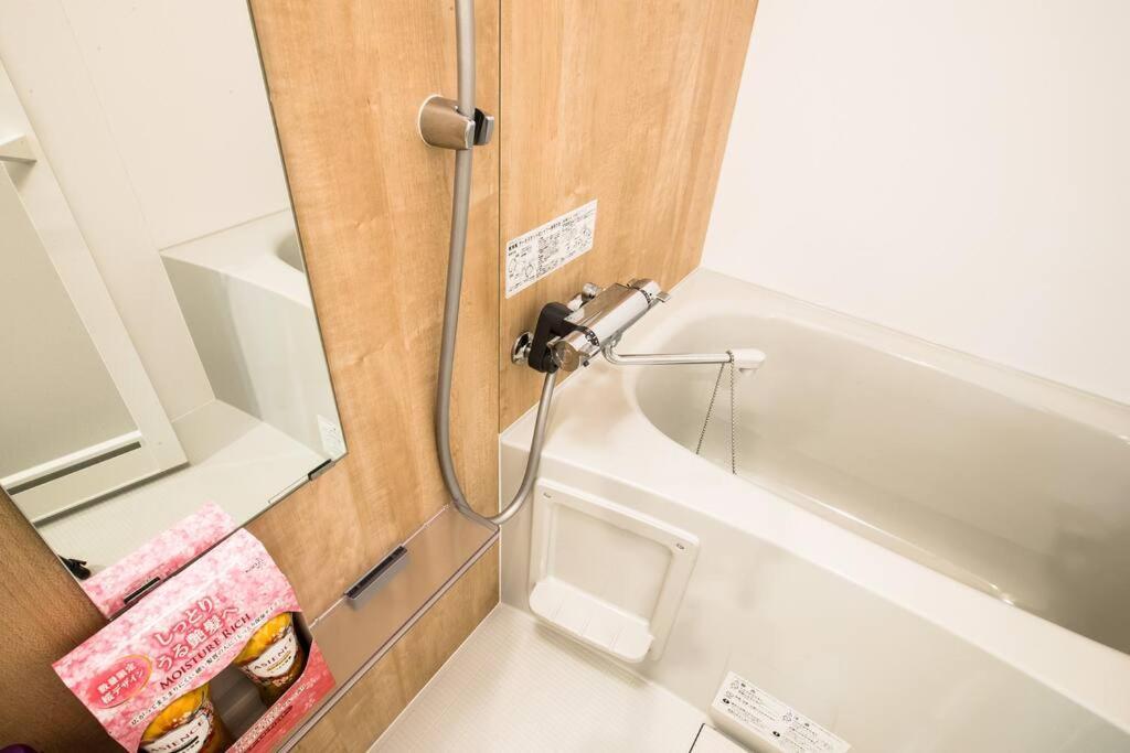Comma House Nishi-ikebukuro 201+301 Apartamento