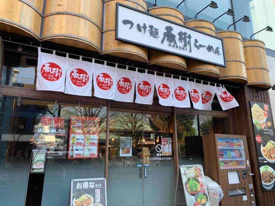 Comma House Nishi-ikebukuro 201+301 Apartamento Tóquio