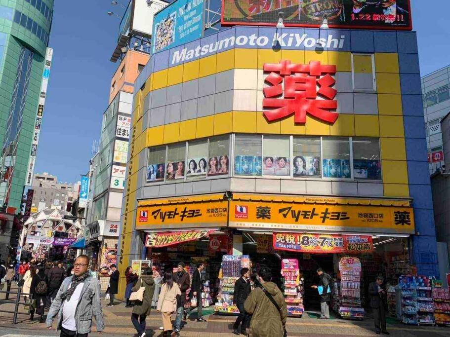 Apartamento Comma House Nishi-ikebukuro 201+301