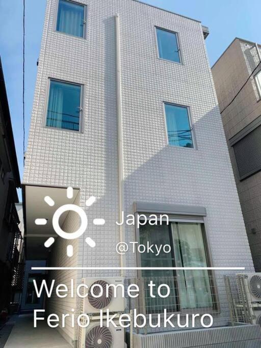 Comma House Nishi-ikebukuro 201+301 Apartamento
