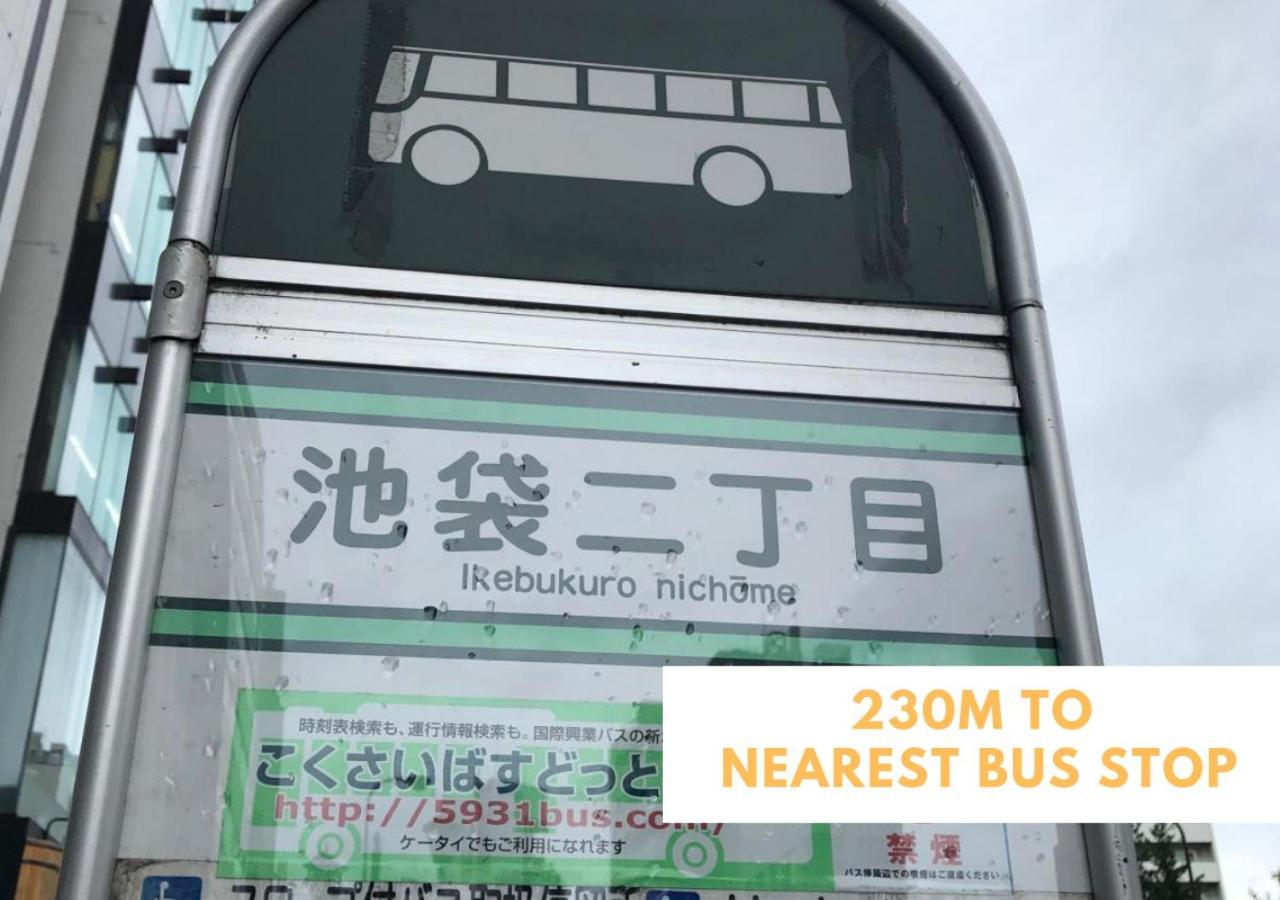 Comma House Nishi-ikebukuro 201+301 Apartamento