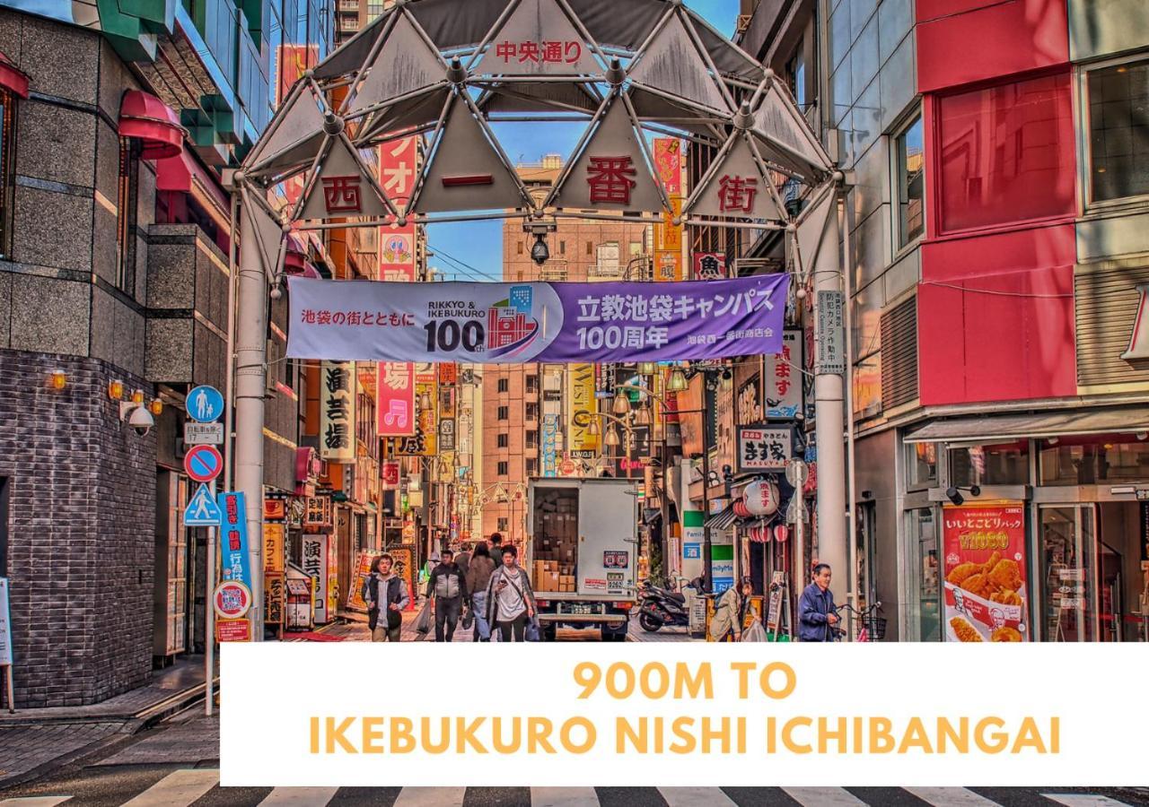 Apartamento Comma House Nishi-ikebukuro 201+301 *